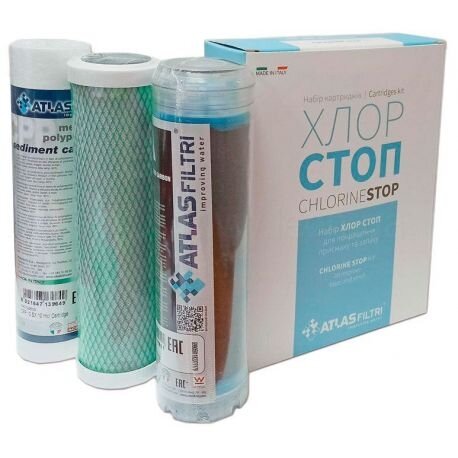 Atlas Filtr LSP000001  Набір картриджів для потрійних систем  ХЛОР СТОП  (CPP+LA+CB CTO)