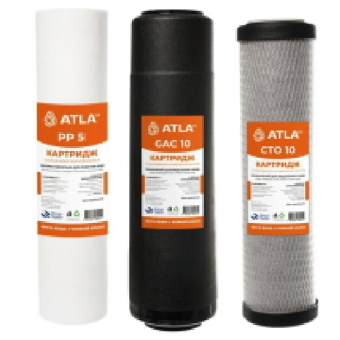 ATLA RO-Best 1-2-3 (PP5+GAC10+CTO10) Комплект картриджів для фільтру зворотного осмосу (CRS3AT)