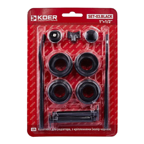 KOER SET-03.BLACK Комплект для радіатора 1/2" З КРІПЛЕННЯМИ (кіл. чорний)