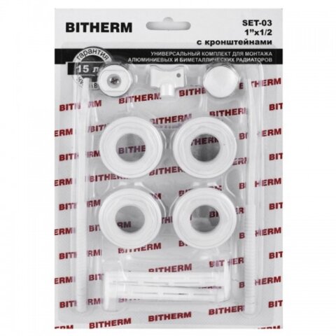BITHERM SET-03 Комплект для радіатора  1/2" з Кріпленням