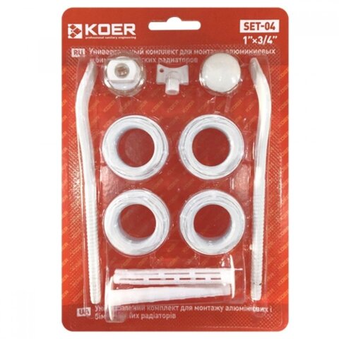 KOER SET-04 Комплект для радіатора 3/4" З КРІПЛЕННЯМИ (40 шт/ящ)