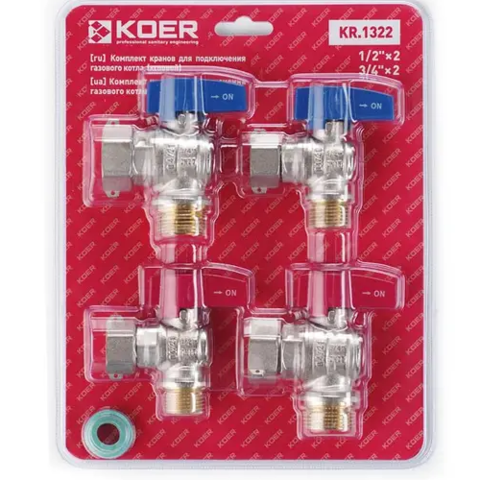 KOER KR.1322 Комплект кранів для підключення газ.котлння газового котла Кутові (1/2 - 2шт,3/4 - 2шт)