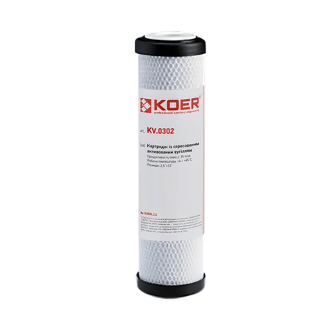 KOER KV-05-2510 (старий арт. KV.0302) Картридж з активов. спресованим вугіллям 2,5"х10" (15 шт/ящ)