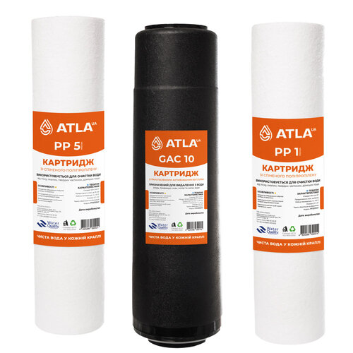 ATLA RO-Standart 1-2-3 (PP5+GAC10+PP1) Комплект картриджів для фільтра зворотного осмосу (CRS3AT)