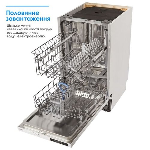 Посудимийна машина ELEYUS DWО 45024 (4-програми, 2 - полички