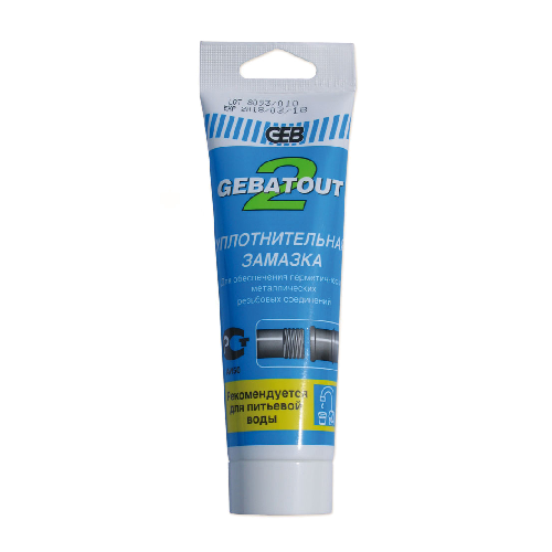 GEB SAS 103101  Паста для паковки  GEBATOUT 2  200 г  (тюбик)