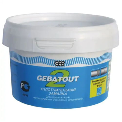 GEB SAS 103103  Паста для паковки  GEBATOUT 2  200 г  (банка)