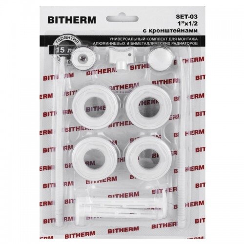 BITHERM SET-03 Комплект для радіатора  1/2" з Кріпленням