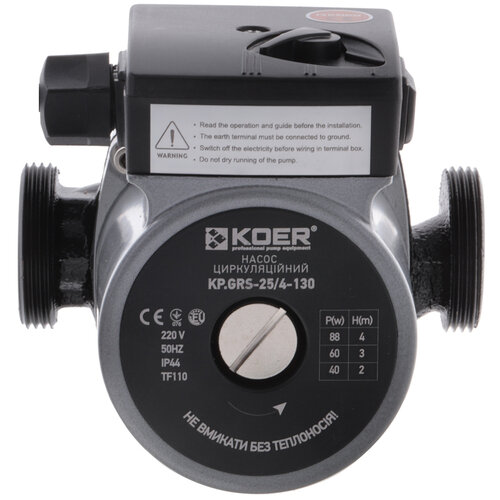 KOER KP.GRS-25/4-130 Насос циркуляційний, Н=4М, Q=3кбМ, P=88Вт (з кабелем, без гайок ) (8 шт/ящ)