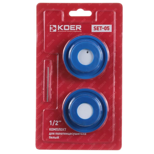 KOER SET-05 1/2" Комплект для рушникосушки (заглушка+кран Маєвськ. біл.)