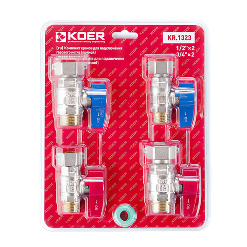 KOER KR.1323 Комплект кранів для підключення газ. котла(прямий)(1/2"x2шт,3/4x2шт)(16шт/ящ,1шт/уп)