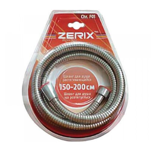ZERIX Шланг Chr.F01 150 - 200см Блістер розтяжний