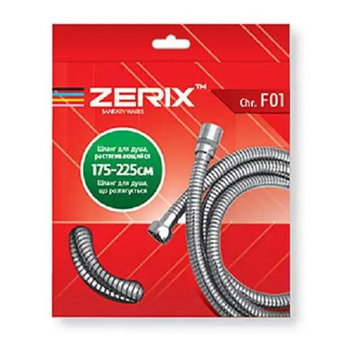 ZERIX Шланг Chr.F01 175 - 225 см Упаковка Коробка Розтяжний