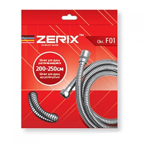 ZERIX Шланг F01 розтяжний 200см УПАКОВКА КОРОБКА
