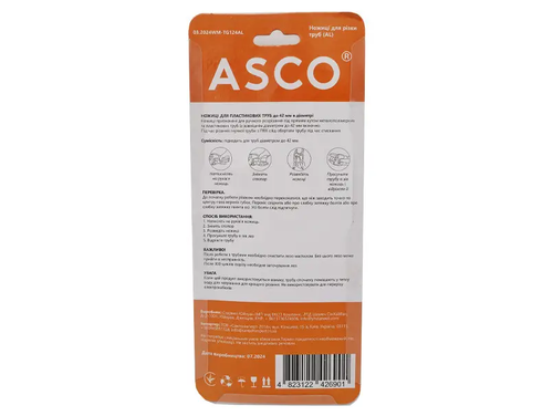 ASCO WM-TG124ST Ножниці сталеві для різки труб ф20-42mm 1/50