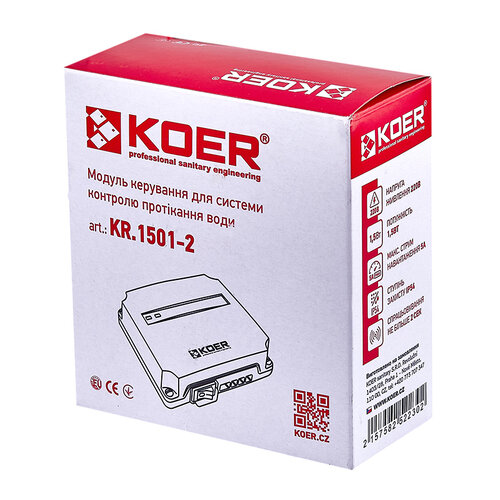 KOER KR.1501-2 Модуль керування для системи контролю протікання води