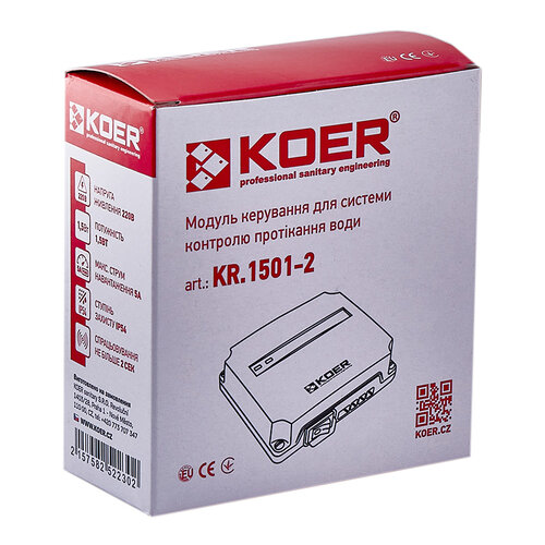 KOER KR.1501-2 Модуль керування для системи контролю протікання води