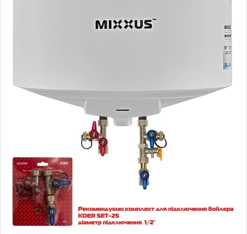 MIXXUS EWH-07080 ROUND WET Водонагрівач "ЦИЛІНДР" накопич. 80 л, мокр. тен 1,5 kW (1 шт/ящ)