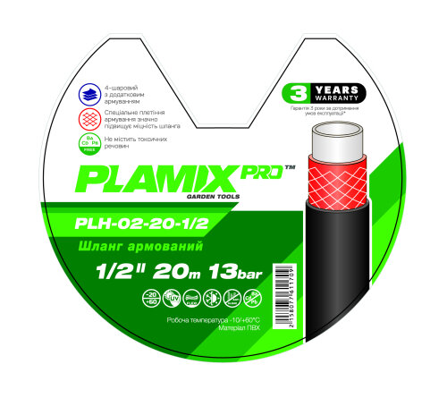 PLAMIX  PRO PLH-02-20-1/2 Шланг армований 1/2" (20м/уп)