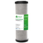 Картридж BIG BLUE зі спресованого активованого вугілля Eco Filter 4,5"х20"
