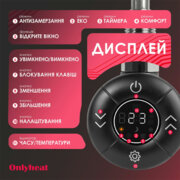 Тен до рушникосушки Onlyheat Amber Black Matte 0,9 кВт 1/2"  76 см (6/24 шт)