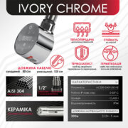 Тен до рушникосушки Onlyheat Ivory Chrome  0,6 кВт 1/2"   53,5 см (6/24 шт)