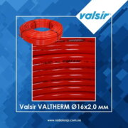 Valsir S.p.A. VS0620952  Труба  VALTHERM  16 х 2,0 мм  (бухта 200 м ІТАЛІЯ