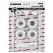 BITHERM SET-03 Комплект для радіатора  1/2" з Кріпленням