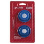 KOER SET-06 1/2" Комплект для рушникосушки (заглушка+кран Маєвськ. хром)
