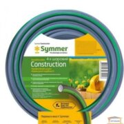 Шланг Поливочний Construction ф 1/2" 20 м бухта