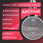 Тен до рушникосушки Onlyheat Ivory Chrome  0,3 кВт 1/2"   31,5 см (6/24 шт)