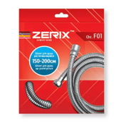 ZERIX Шланг Chr.F01 150 - 200 см УПАКОВКА