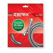ZERIX Шланг Chr.F01 175 - 225 см Упаковка Коробка Розтяжний