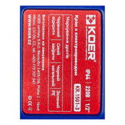 KOER KR.1501-3 Кран з електроприводом