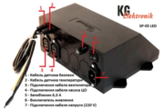 KG Elektronik SP-05 БЕЗ  ВЕНТИЛЯТОРА
