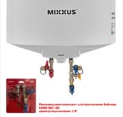 MIXXUS EWH-07100 ROUND WET Водонагрівач "ЦИЛІНДР" накопич. 100 л, мокр. тен 1,5 kW (1 шт/ящ)
