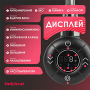 Тен/рушникосуш Pro Onlyheat Amber Black Matte 0,6 кВт 1/2" 53,5 см /ПРИХ МОНТ/зємний тен (6/24) WIFI