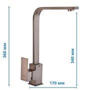 MIXXUS KUB-011 GRAPHITE Змішувач для кухні з нерж.сталі SUS304 (Колір графіт) (10 шт/ящ)